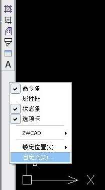 方便实用的CAD教程：中望CAD高效设计技巧